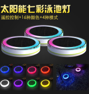 Wholesale manufacturers of solar LED lamp pool outdoor pool lights solar water fountain lamp lights Hotel