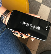 Apple 7 silica gel protective sleeve iphone7 mobile phone shell 6/6stpu personality 7plus tide men and women