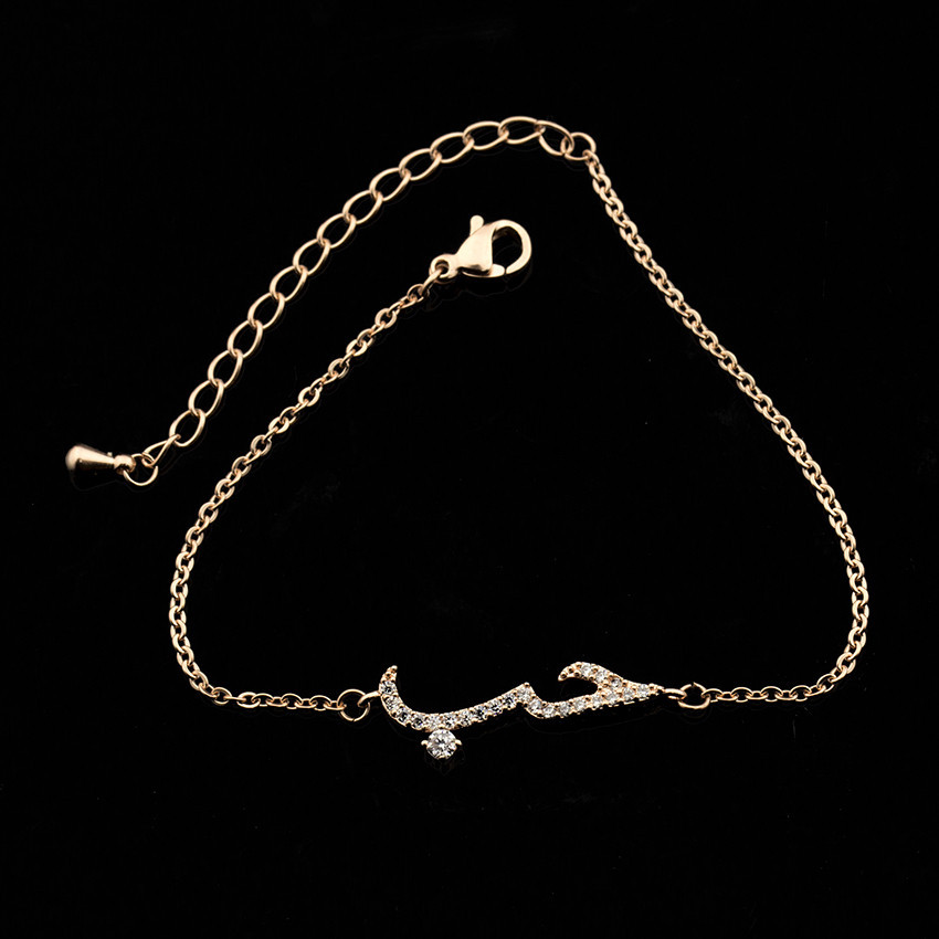 1620105786490 Religious Jewelry Rose Gold Arabic Declaration Of Love Bracelet