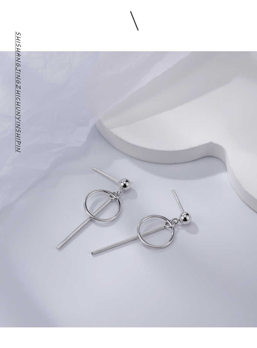 1640920138113 Ins Simple Style S925 Sterling Silver Geometric Circle Earrings
