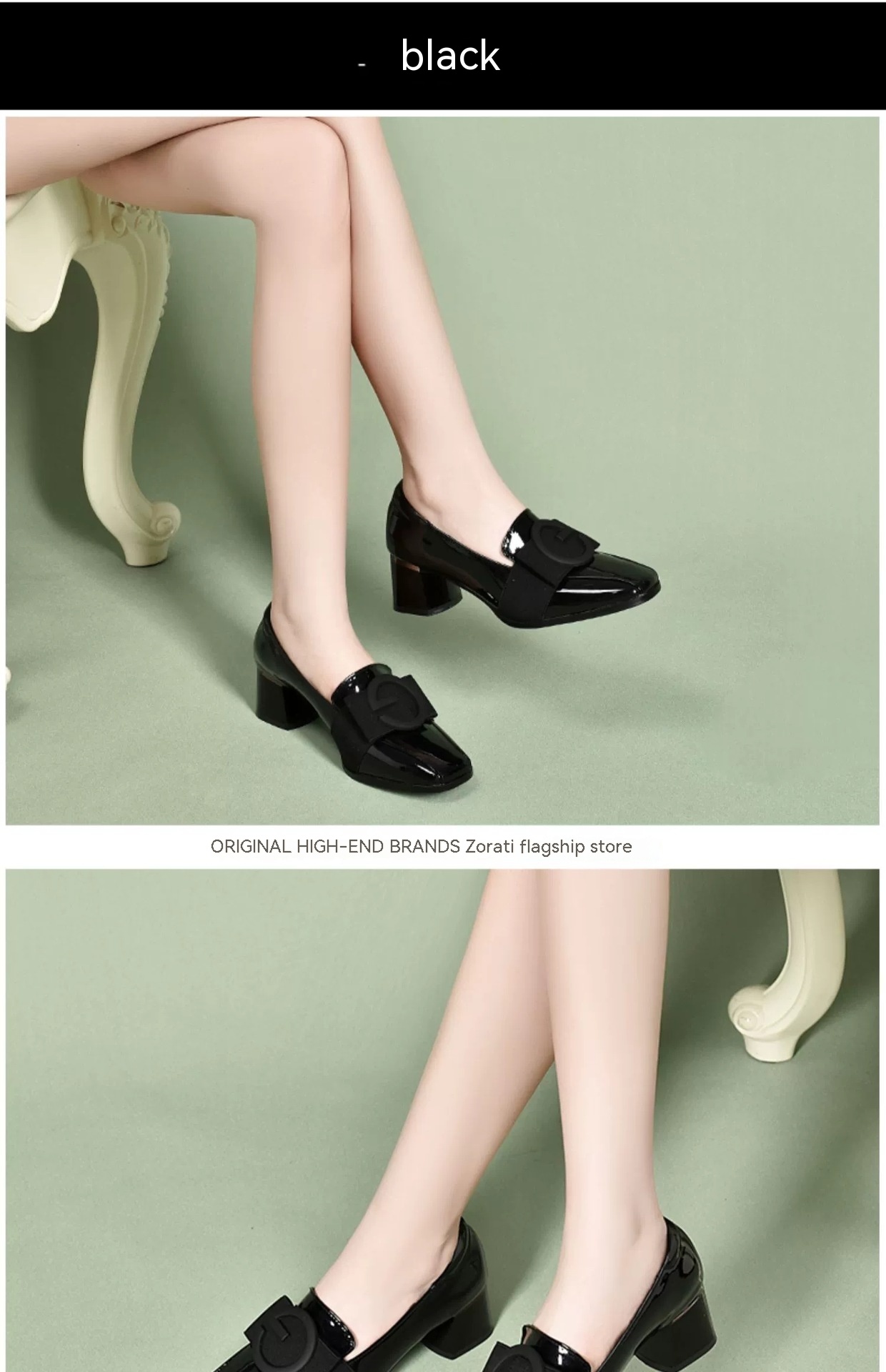 Black High Heel Shoes