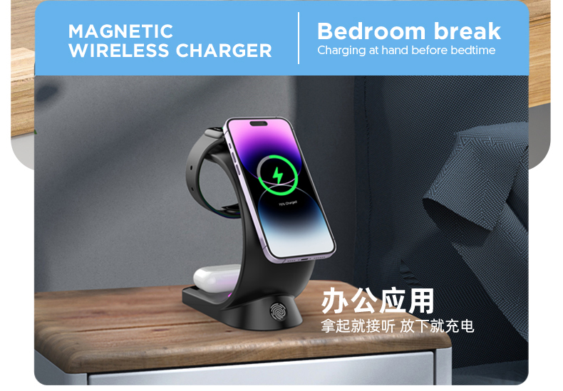 4 In 1 Magnetic Wireless Charger Fast Charging For Smart Phone Atmosphere Light For Airpods Pro I-phone Watch 24