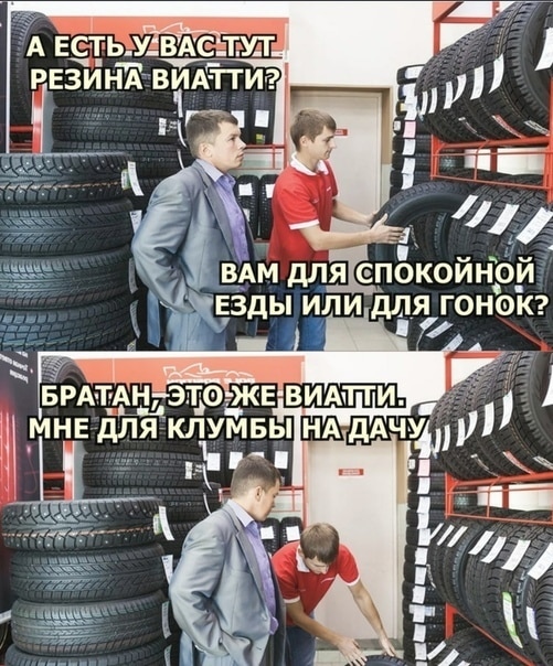 no remark