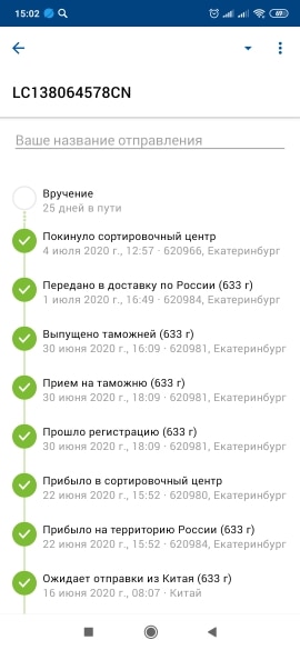 no remark