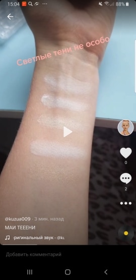 no remark