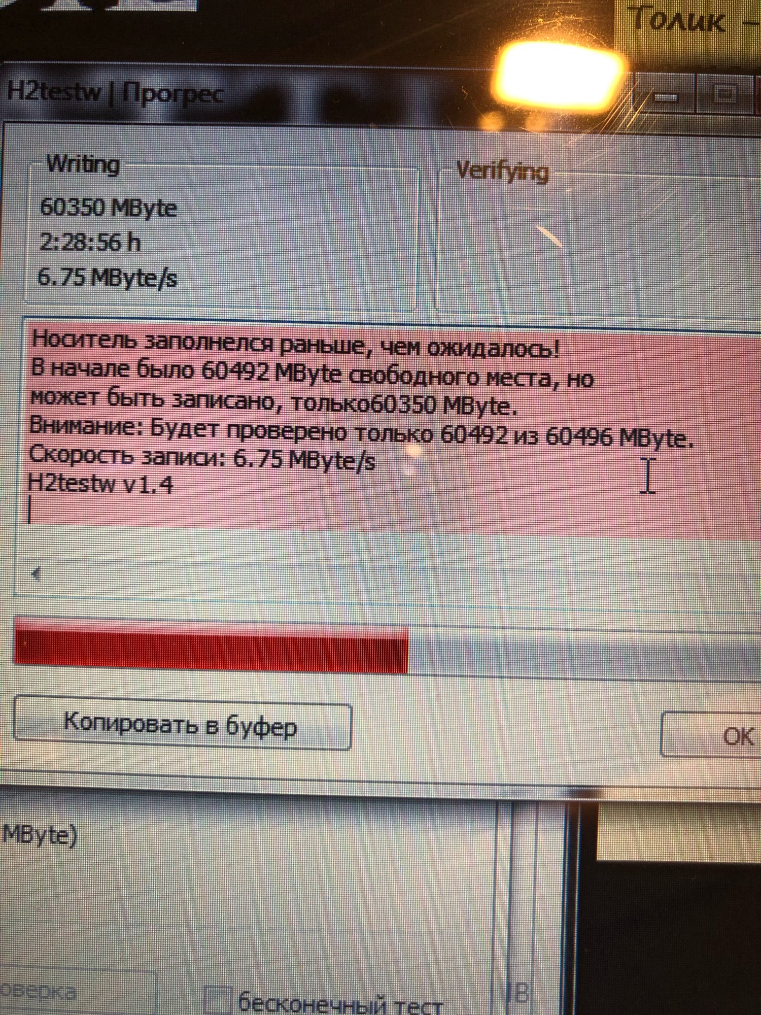 no remark