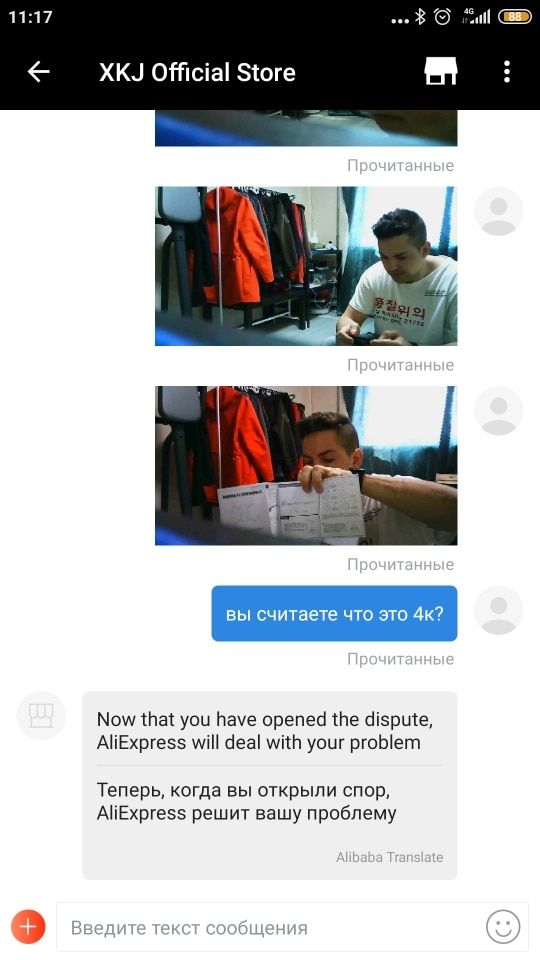 no remark