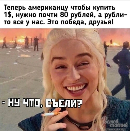 no remark