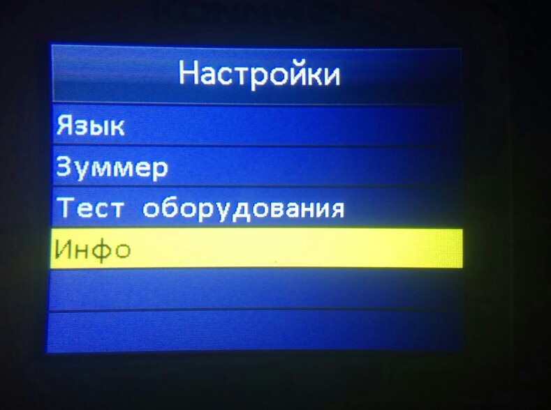 no remark