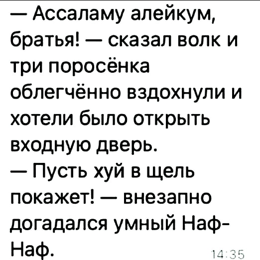 no remark