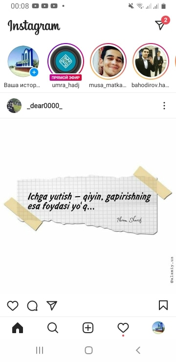 no remark