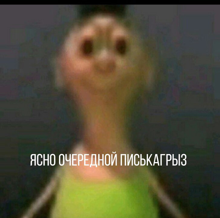 no remark