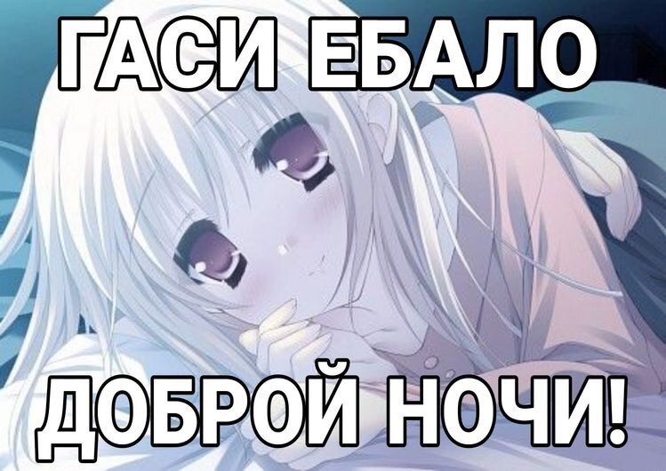 no remark