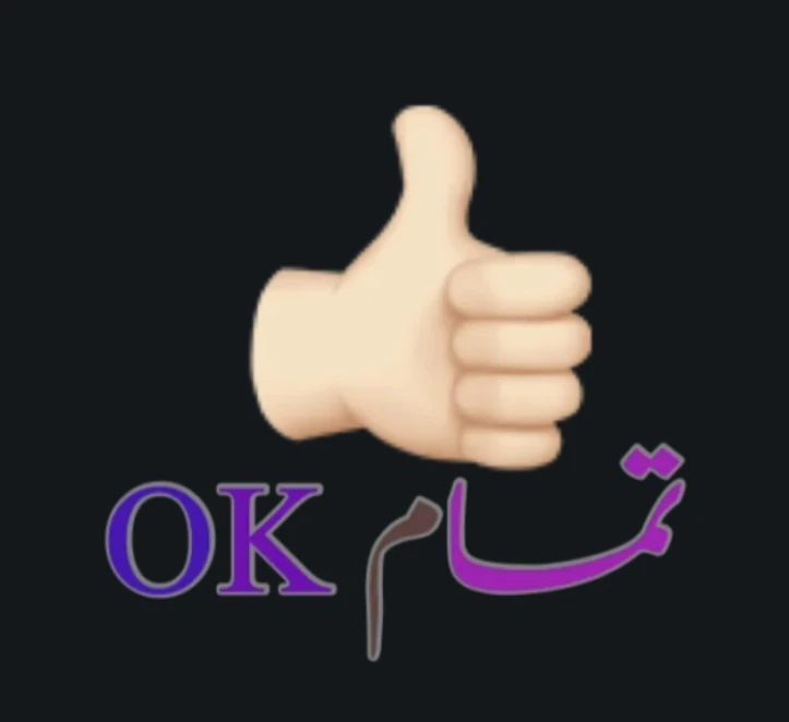 no remark
